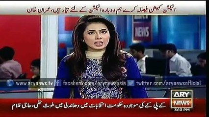 ARY News Bulletin 3PM 2nd June 2015 Imran Khan Press Conference 2nd June 2015