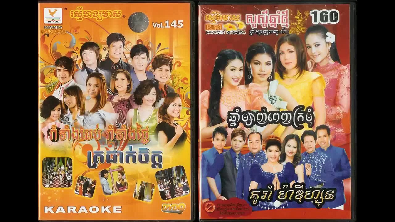Preah Vihear DVD 3  Music Video 6   Sos March