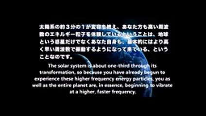 地球人への手紙：レプティリアン -- アンドロメダ2012年 - 解説