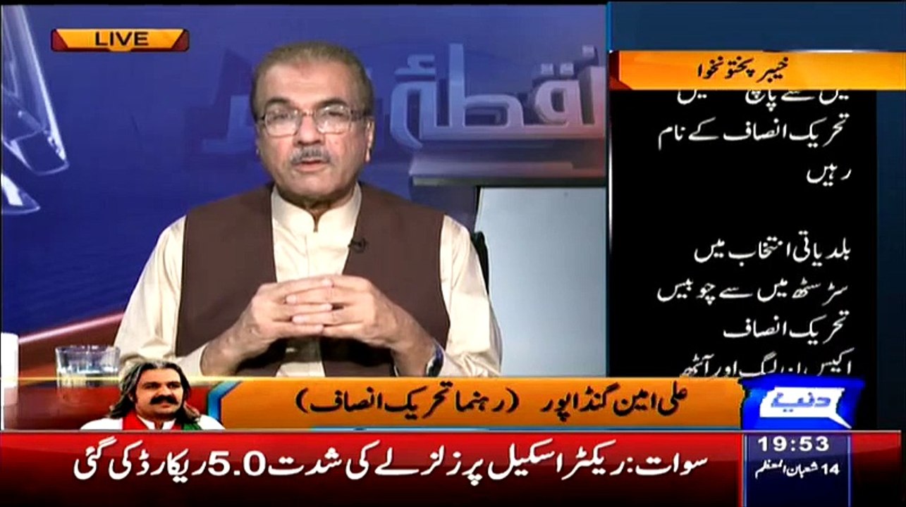 What Propagenda Parties Making Against Ali Ahmed