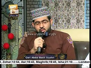 Talawat e quran Qari Abdul Basit Sialvi