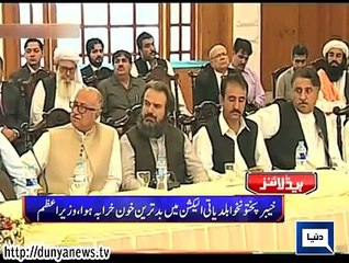 Dunya news headlines 02 June 2015, 17:00 PM