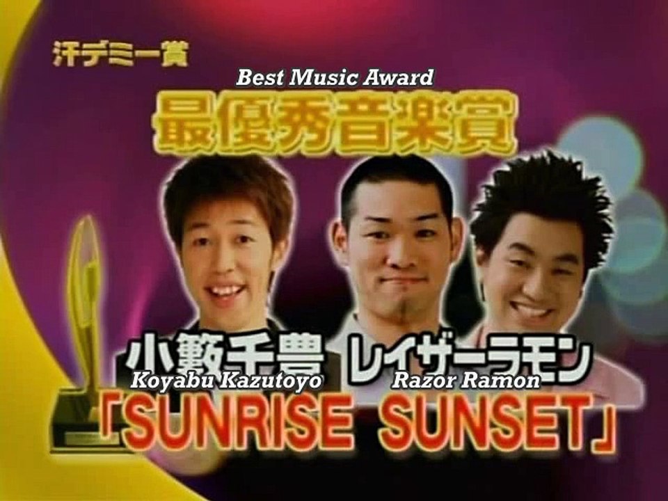 Hard Gay Sunrise Sunset