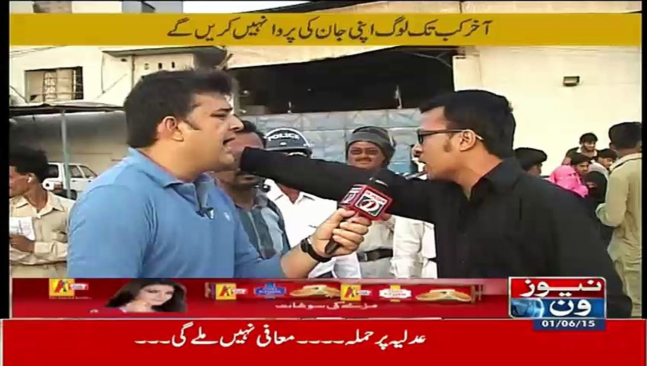 Awam Ye Hal Karti Hai Unka.. Jab Police Ki Bajae Media Walay Qanoon Sikhanay Per Utar Atay Hain