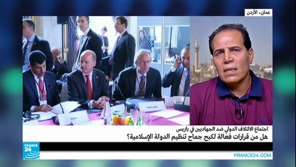 هل من قرارات فعالة لكبح جماح تنظيم الدولة الإسلامية؟