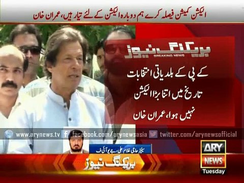 PTI agree for re-elections of Local Bodies in KP, says Imran Khan