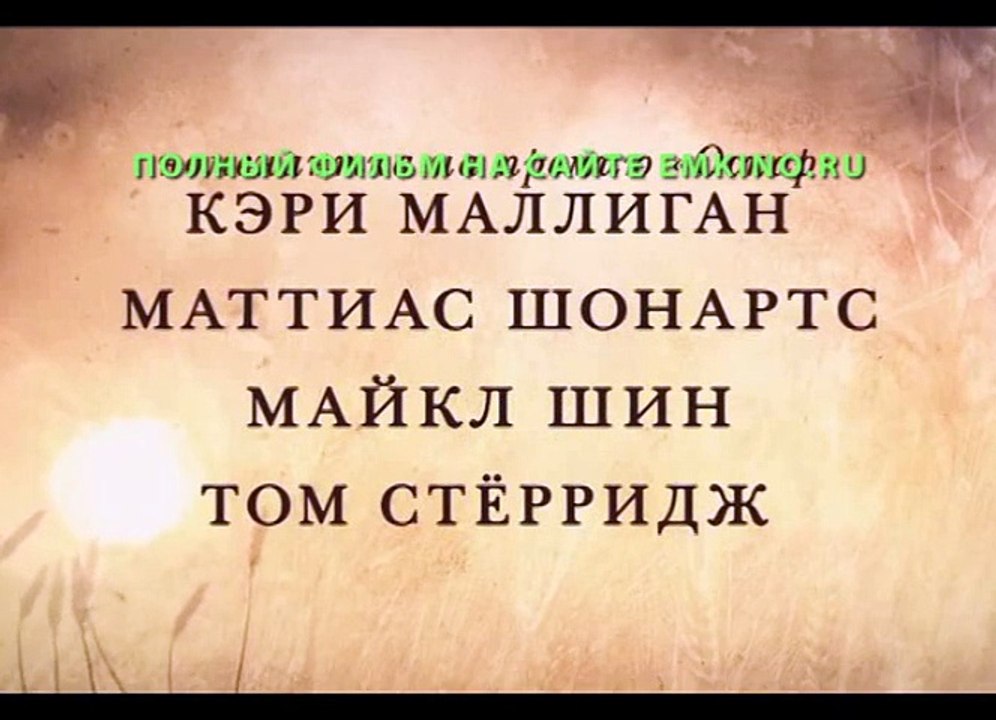 Вдали от Обезумевшей Толпы 2015 Полный Фильм См...