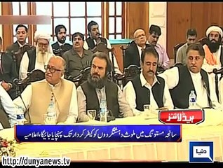 Dunya news headlines 02 June 2015, 18:00 PM