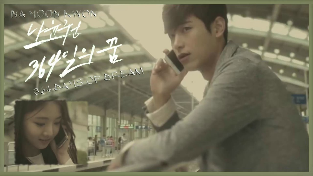 Na Yoon Kwon - 364 Days of Dream MV HD k-pop [german Sub]