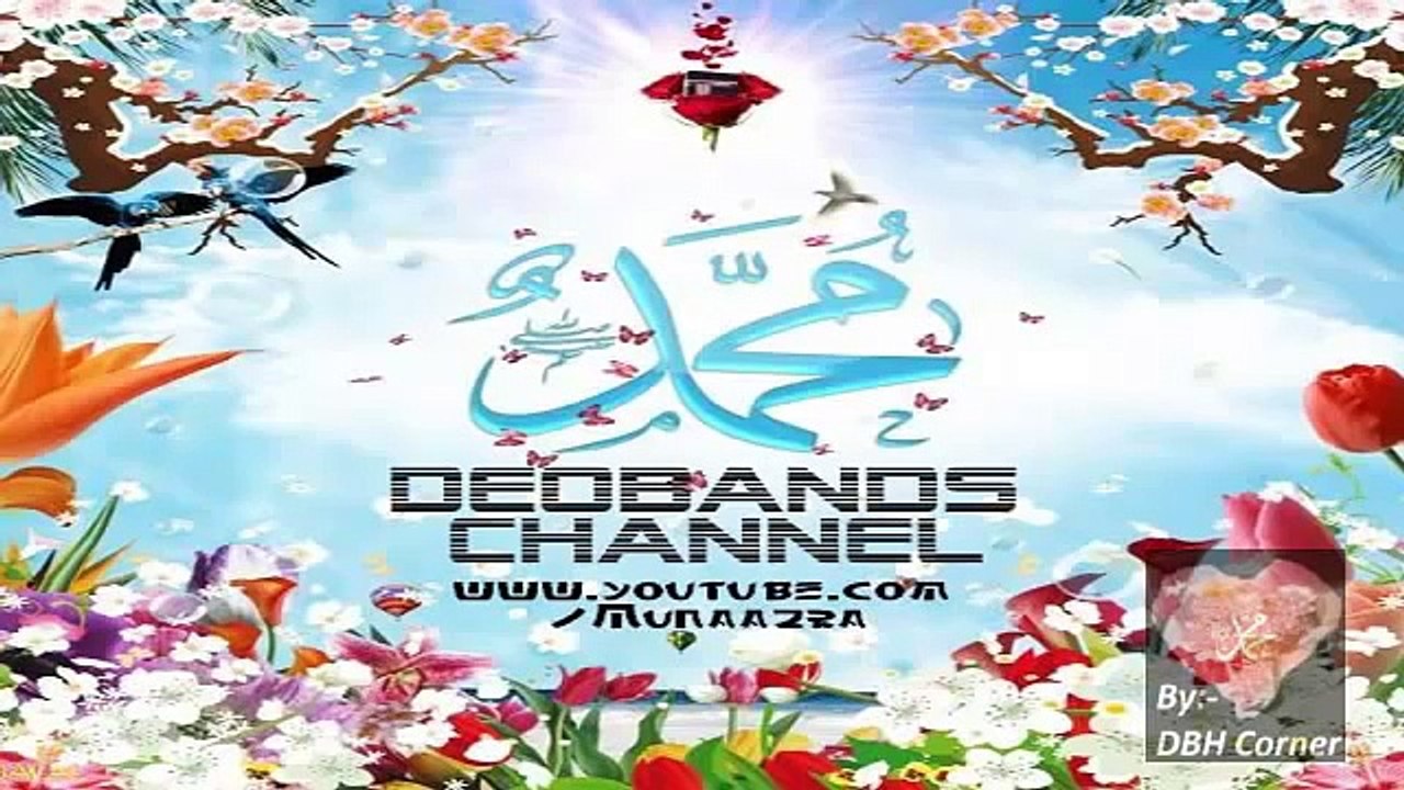 Nabi Ki Yaad Se