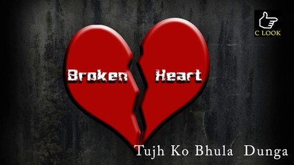 Tujh Ko Bhula Dunga  Audio Song  Satyendra Taru (HD)