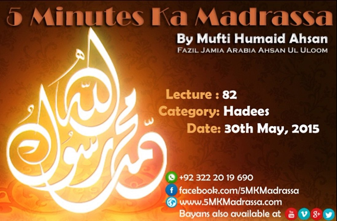082 - 30.05.2015 - Hadees