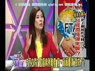 《麗文正經話》20150602 中韩FTA+中国红色供应链!颠覆亚太政经局势!