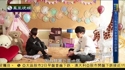 《鲁豫有约》20150602 吴亦凡-青春无一帆风顺