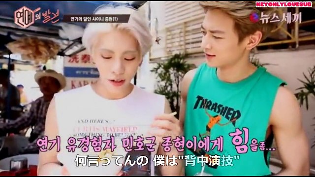 【日本語字幕】SHINee View Making