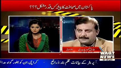 Beyond HeadLines – 2nd June 2015