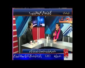 Zair e Behas - 14-03-15 - 92News HD