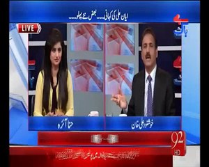 Bebaak  16 Mar 2015 (16-03-2015)