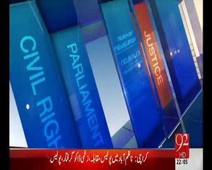 Muqabil  16 Mar 2015 (16-03-2015)