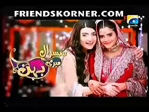 Susral Meri Behen Ka Episode 56 On Geo Tv In High Quality 2nd June 2015