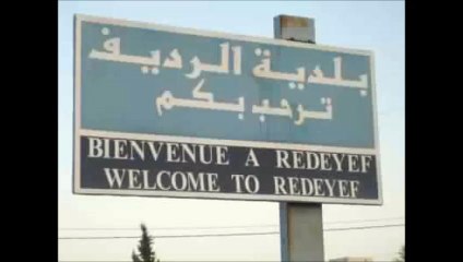 #قفصة: عمال و اطارات شركة #البيئة #بالرديف يهددون بالعبور نحو الاراضي الجزائرية