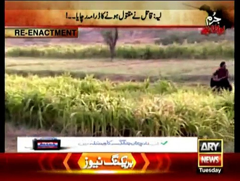 Jurm Bolta Hai - 2nd June 2015