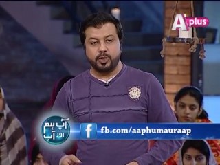Aap Hum Aur Aap Episode 21