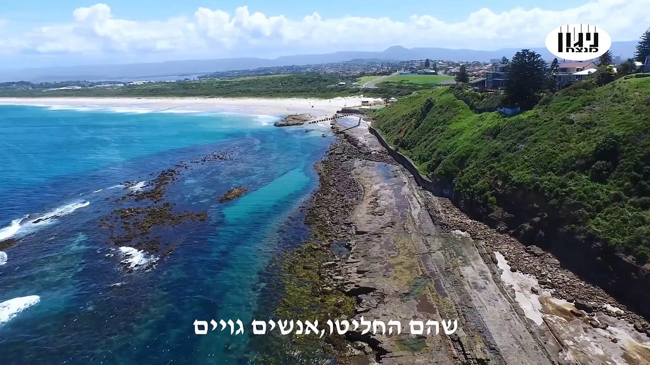 הרבנית ורד סיאני  - המבול חלק ב