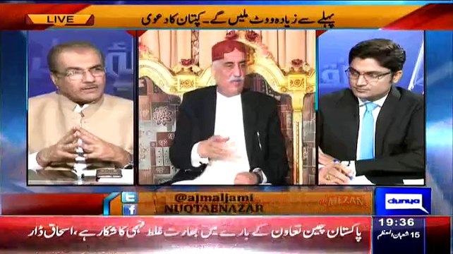 Mujeeb Ur Rehman Shami Blast On Ghulam Ahmed Bilour for Giving Statement Against Imran Khan