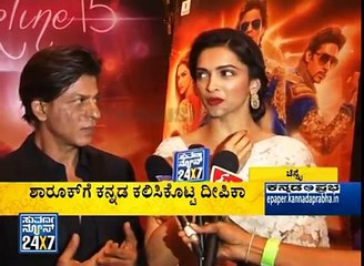 Shahrukh khan & Deepika Padukone talks in kannada - Exclusive