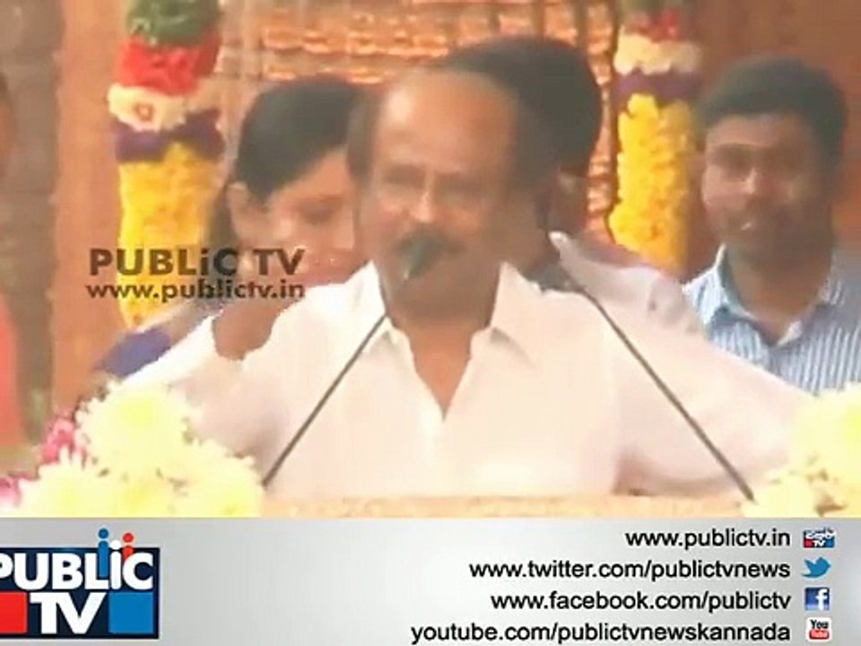 Super Star Rajinikanth Kannada speech - Rajkumar Memorial Inauguratio -
