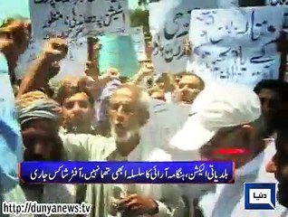 Dunya news headlines 02 June 2015, 21:00 PM
