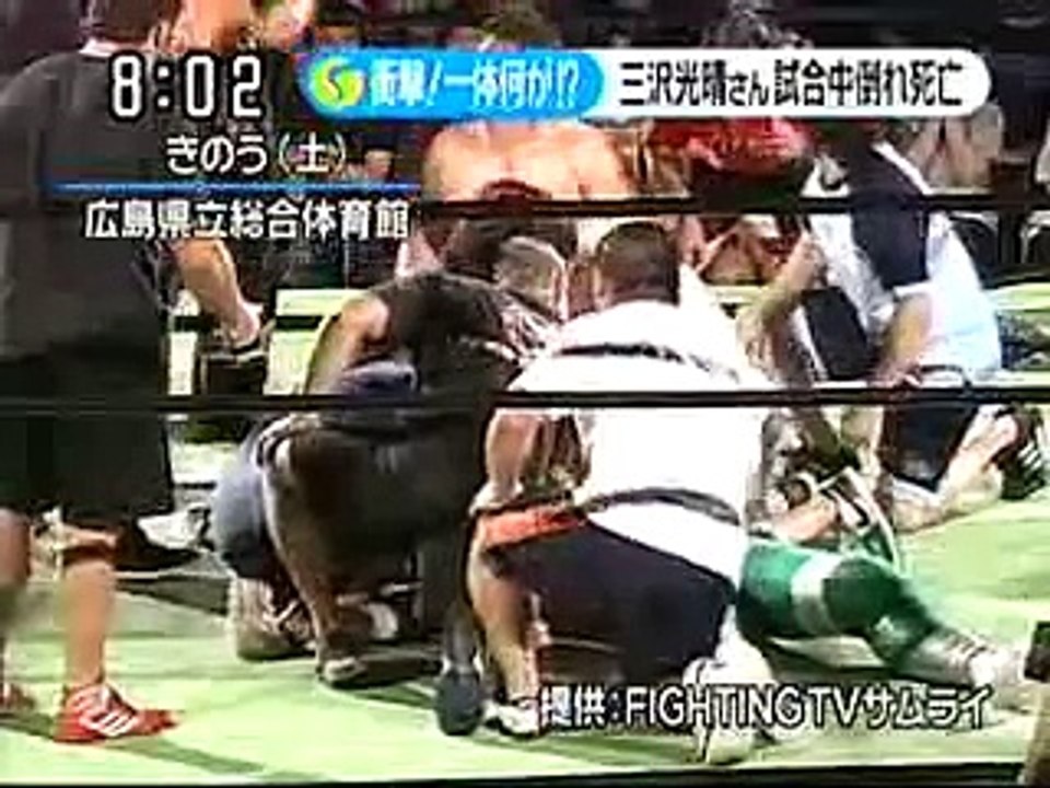 090613 三沢光晴 リングで死す！