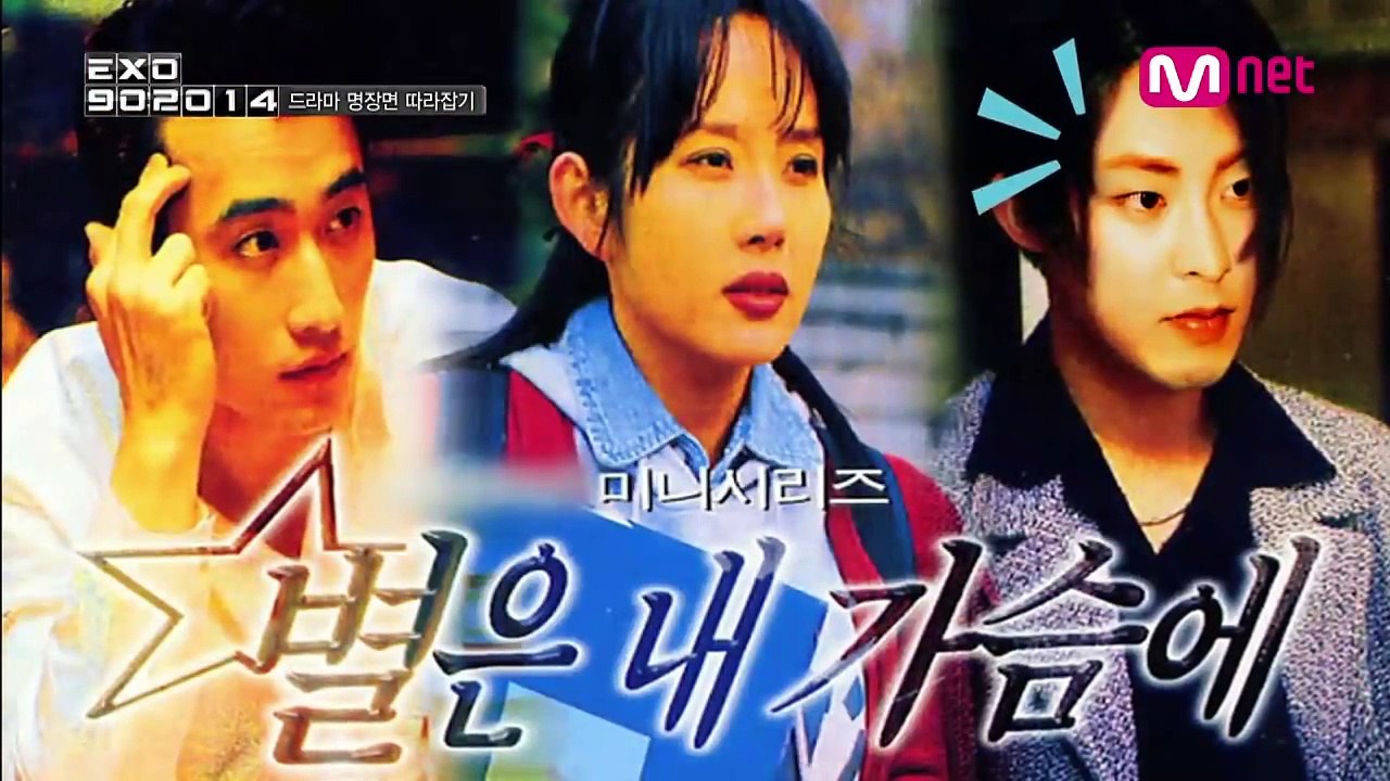 Mnet [EXO 902014] Ep.08 : [오글거림주의] EXO의 상남자 심쿵 연기!
