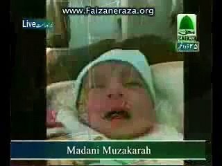40 hours old baby saying Allah Allah