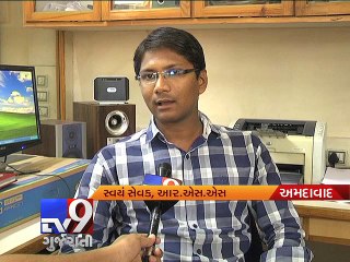 RSS's youth wing launches mobile app to reach out to tech-savvy youth - Tv9 Gujarati