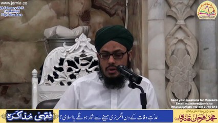 Iddat e Wafat kay din English Month say count hongay ya Islamic?عدتِ وفات کے ایّام اسلامی ماہ سے شمار ہوں گے یا انگریزی؟