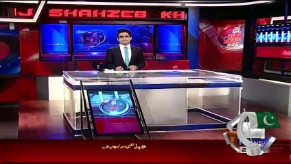 Geo News 9pm Bulletin – 2nd June 2015