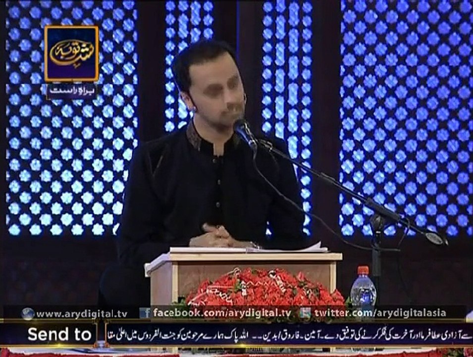 Shab-e-Tauba Part - 02 - 2nd June 2015