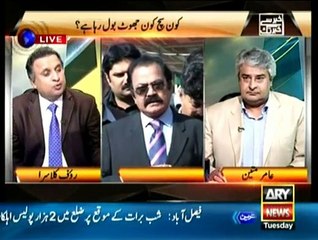 Khabar Say Khabar Tak - 2nd June 2015