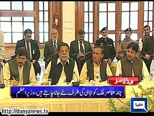 Dunya news headlines 02 June 2015, 23:00 PM