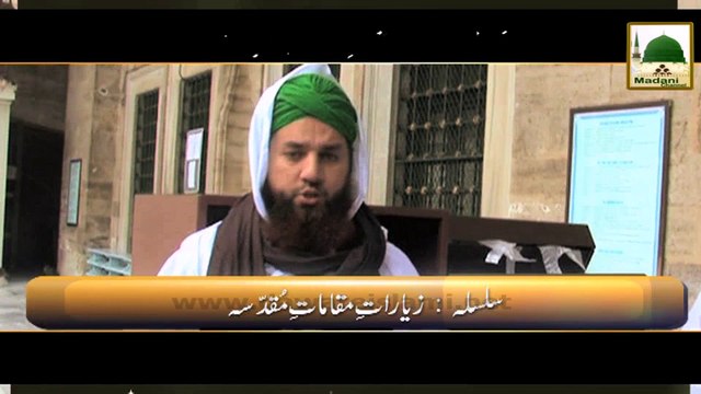 Turkey Se Aashiqan e Rasool Ka Paigham - Abdul Habib Attari - Short Bayan