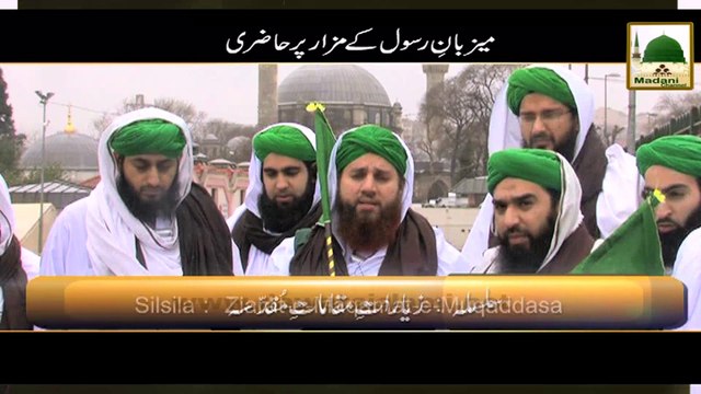 Mezbaan-e-Rasool Kay Mazar Per Hazri - Abdul Habib Attari - Short Bayan