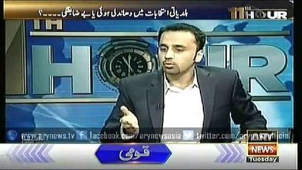 11th Hour  2 June 2015