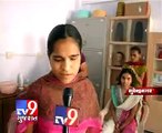 Tv9 Gujarat - Blind woman made organization for blind, Surendranagar