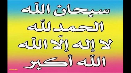 SURAH MUZZAMMIL - TRANSLATION URDU