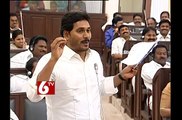YS Jagan Imitates Chandrababu Naidu in AP Assembly - 6 TV
