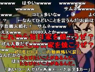 【チャー研】遠野キチガイ前線【遠野妖怪前線】