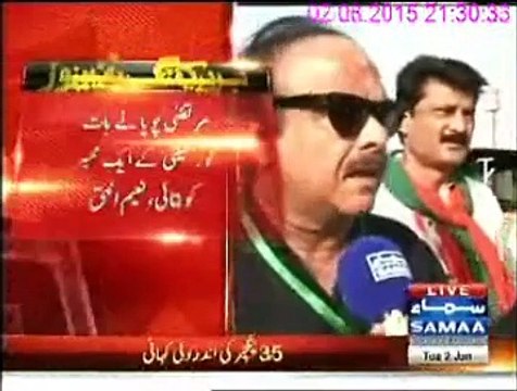 PTI Naeem ul Haq tells inside story of “” 35 Punctures “”