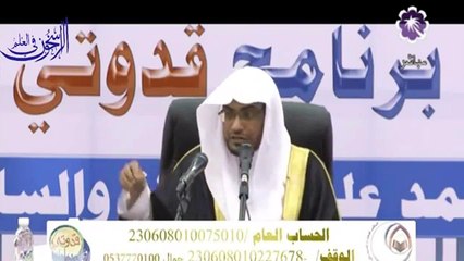 لا يدري الإنسان ما العواقب - الشيخ صالح المغامسي